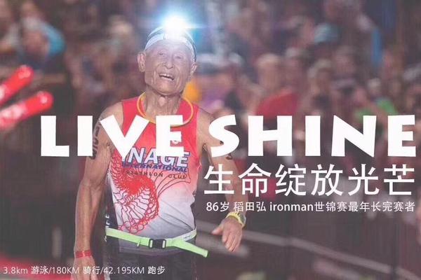 马拉松计时系统