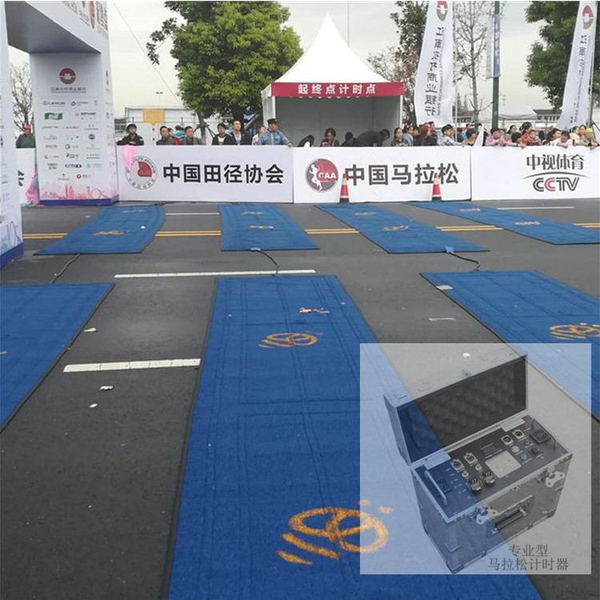 南京国际马拉松