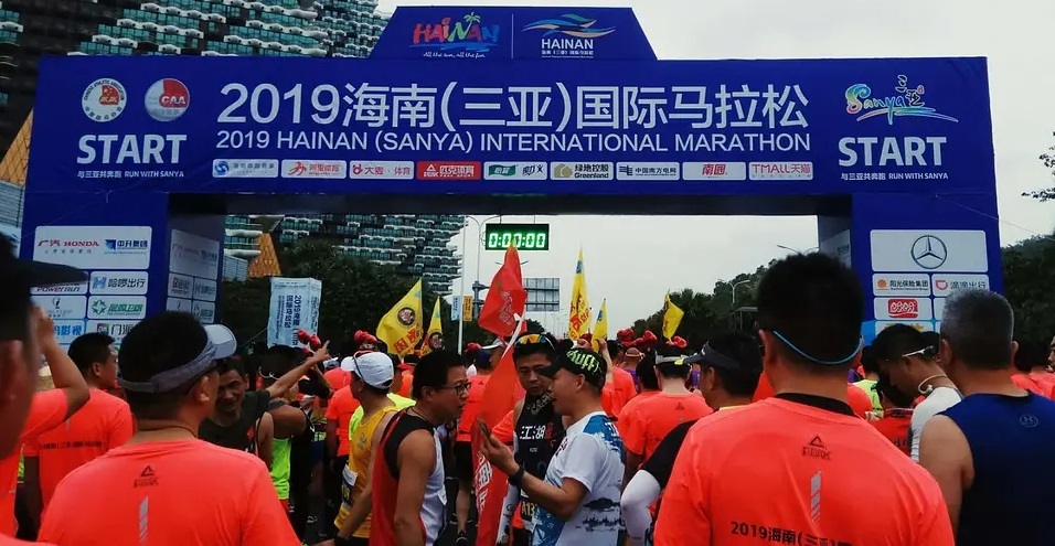 2019海南（三亚）国际马拉松.jpg