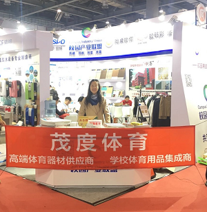 茂度体育参加展览 300X308.png