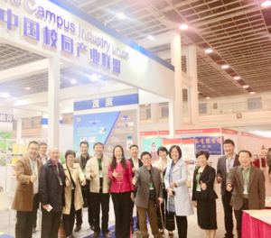 茂度公司携手中国校园产业联盟企业参加中国教育装备展