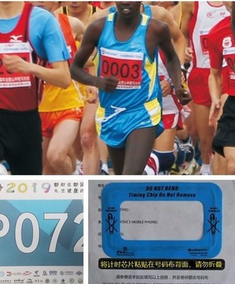 号码布计时芯片