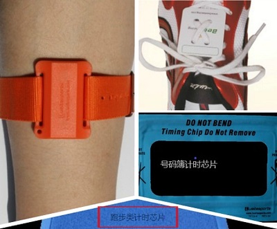 马拉松计时芯片