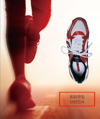 马拉松计时芯片/跑步计时芯片 / 标准鞋子计时芯片(可重复使用)